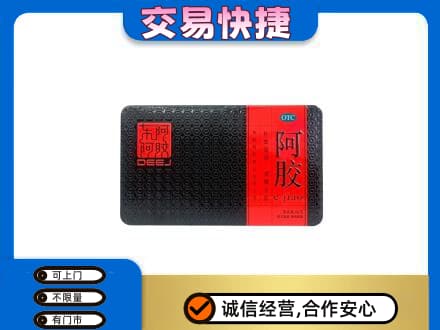 麻章区高价回收阿胶