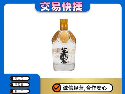 麻章区名酒回收董酒.jpg